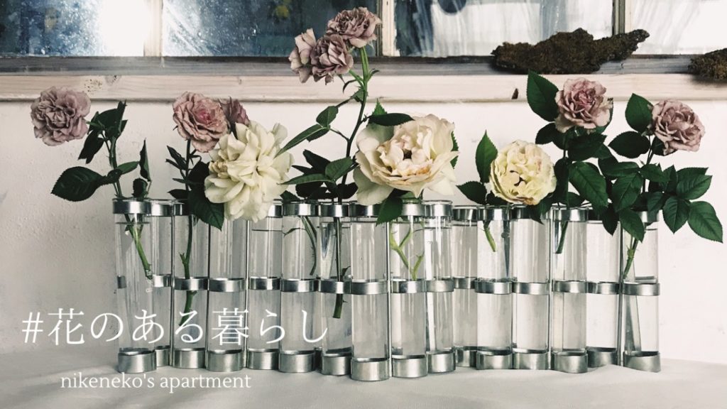 Tse＆Tse ツェツェ 四月の花器S - 花瓶